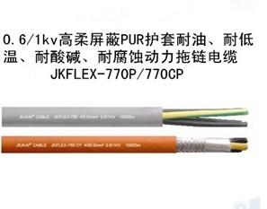 安徽FLEX-770P-600/1000V高柔性动力拖链电缆FLEX
