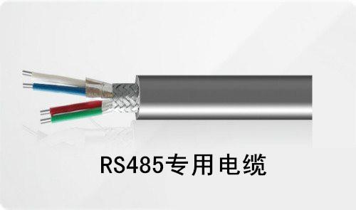 安徽RS485通讯线 4*2*0.25