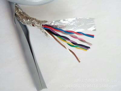柔性双绞屏蔽数据传输电缆