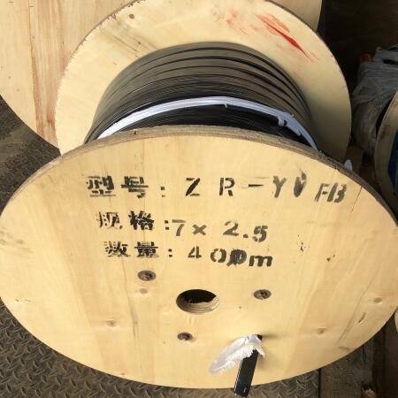 ZR-YVFB 7*2.5扁电缆