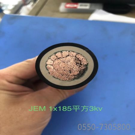 JEM-3KV 1*185 引接线电缆