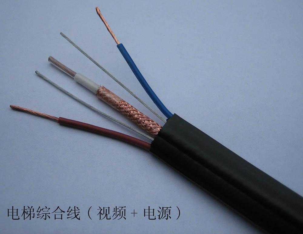 安徽TVVB2G-75-5+2X1.75电梯专用视频综合线