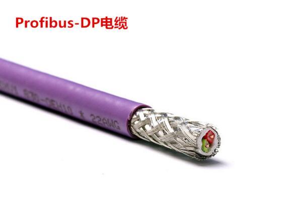 安徽PROFIBUS总线电缆厂家
